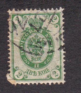 Россия 1902 Стандартный выпуск (4806)