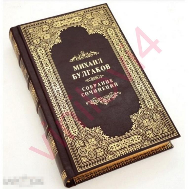 Михаил Булгаков - практически полное собрание сочинений [в формате FB2]