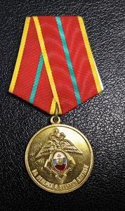 Медаль ССО За отличие в военной службе I степени