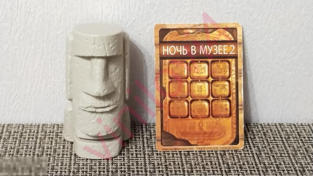Игрушка из McDonald's (Ночь в музее-2, Остров Пасхи) 2009г.
