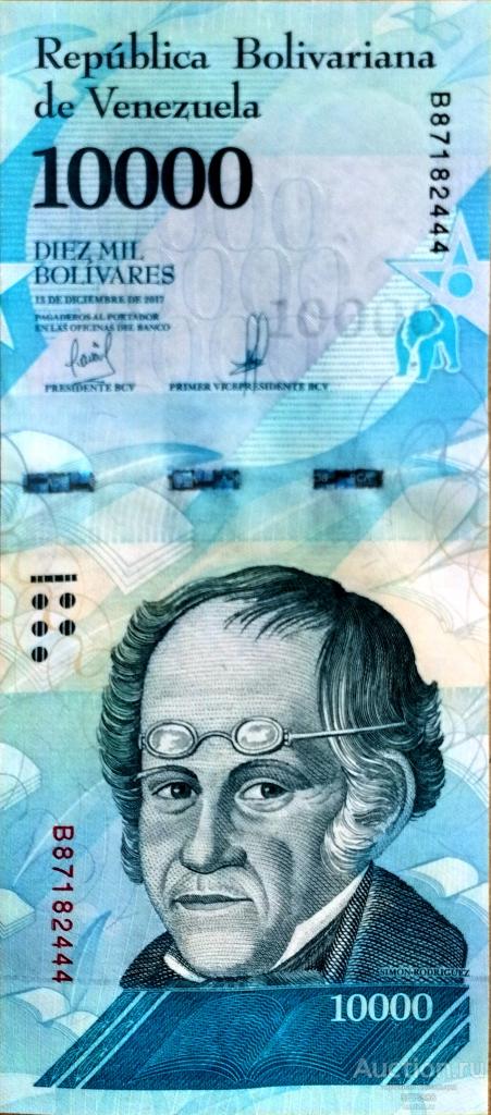 Венесуэла 10000 боливаров 2017 года UNC ПРЕСС