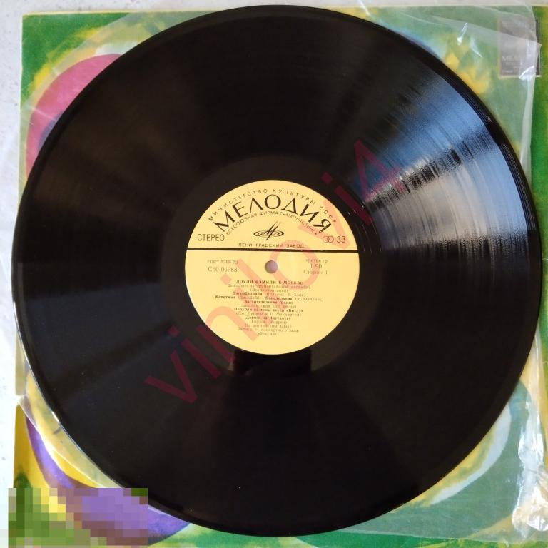 Доули Фэмили ‎– Доули Фэмили в Москве  (СТАНДАРТНЫЙ КОНВЕРТ)