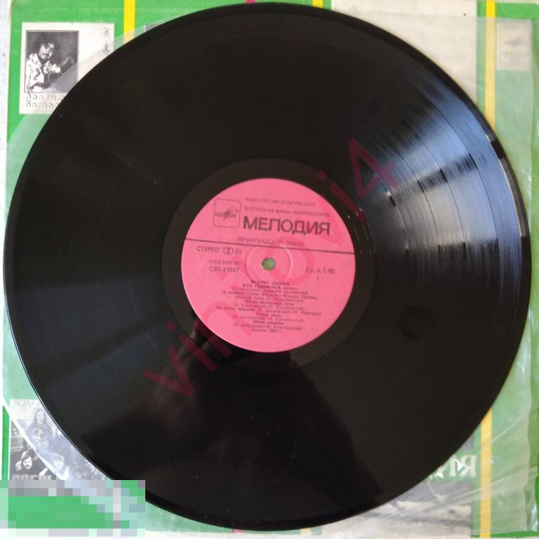 Здравствуй, Песня ‎– Вокруг Любви  (СТАНДАРТНЫЙ КОНВЕРТ)