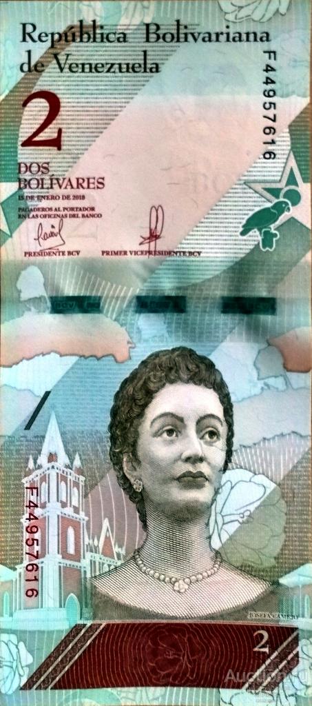 Венесуэла 2 боливара 2018 года UNC ПРЕСС