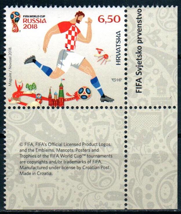 Хорватия 2018 футбол ЧМ Россия, MNH