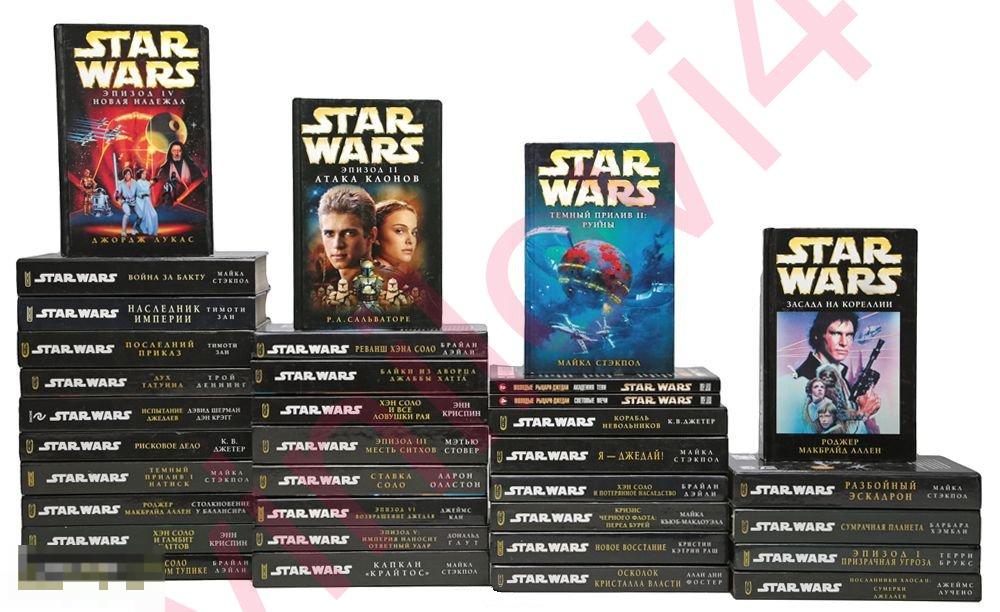 Звездные войны (Star Wars) (195 книгв электронных форматах  FB2, DOC)