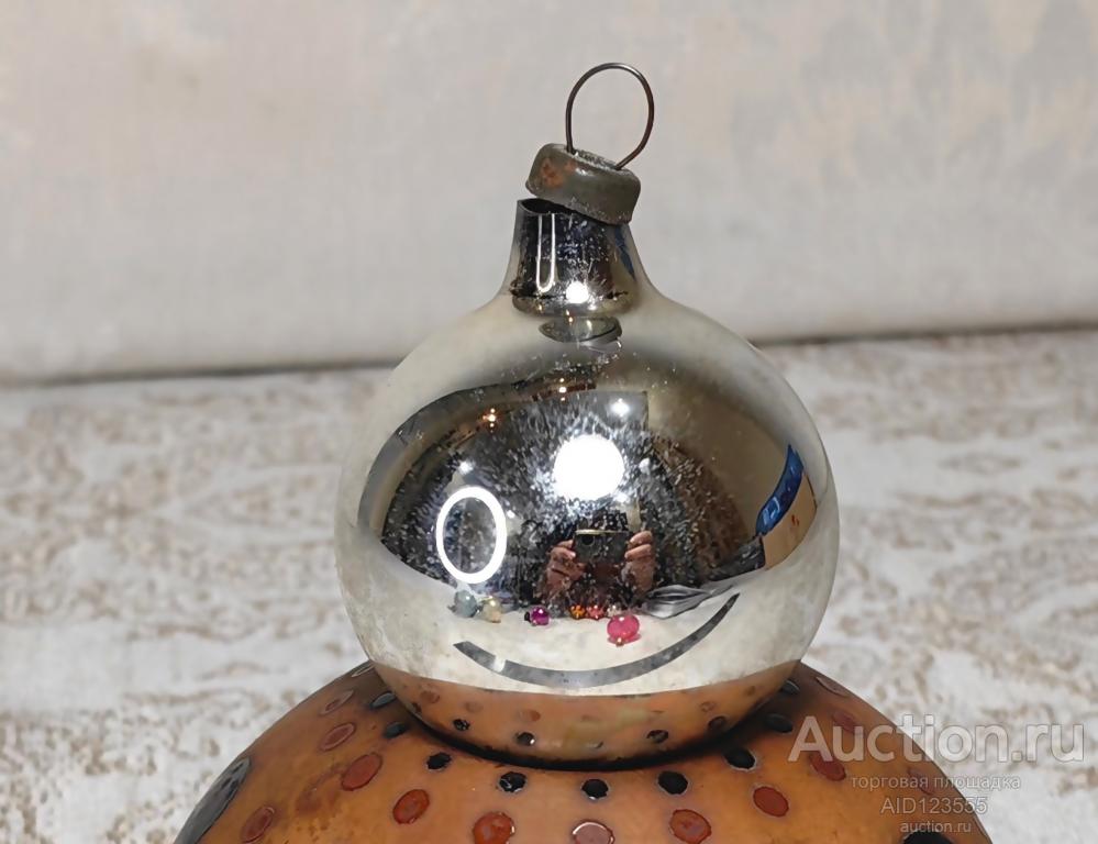 Елочная новогодняя игрушка стекло СССР шар малый