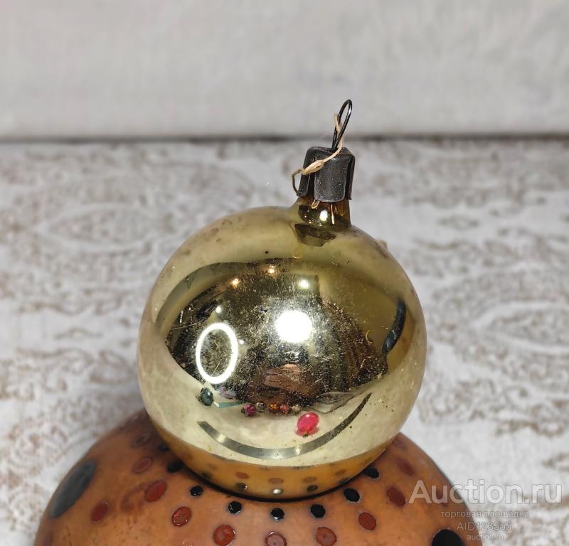 Елочная новогодняя игрушка стекло СССР шар малый