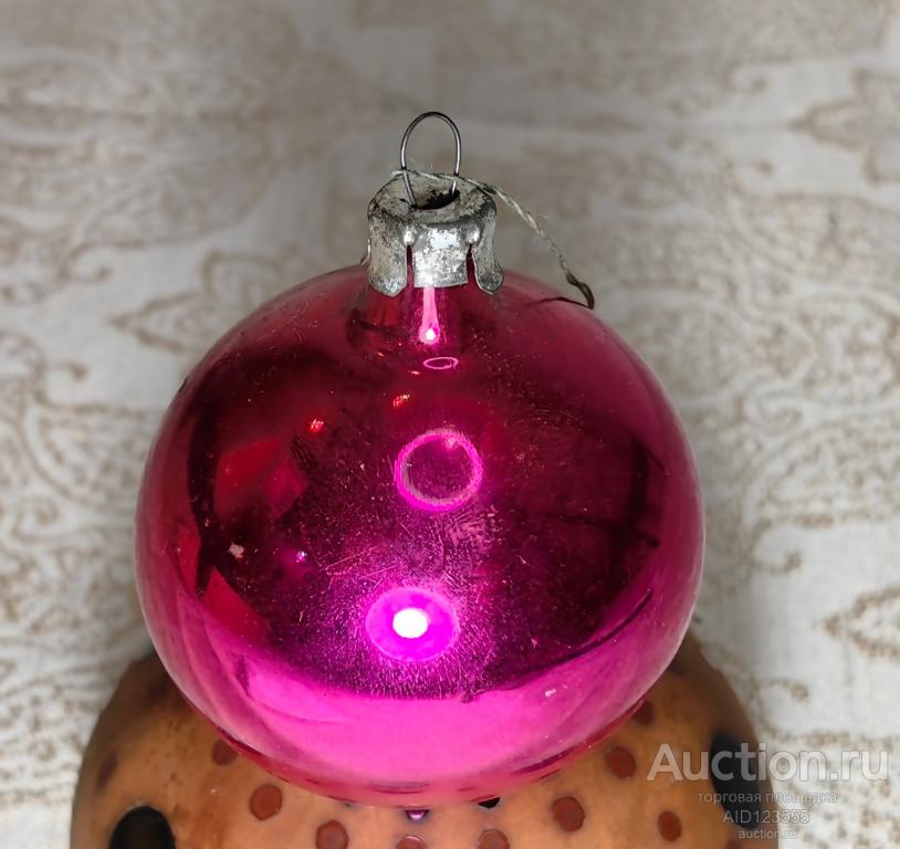 Елочная новогодняя игрушка стекло СССР шар