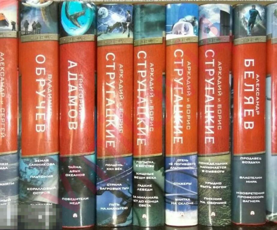 серия книг - Звёзды советской фантастики (17 книг в электронном формате FB2)