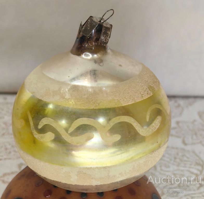 Елочная новогодняя игрушка стекло СССР шар