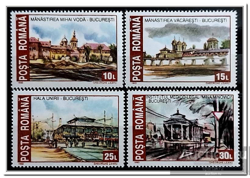 Румыния 1993 год № 4859/62 " Разрушенные исторические здания " MNH**