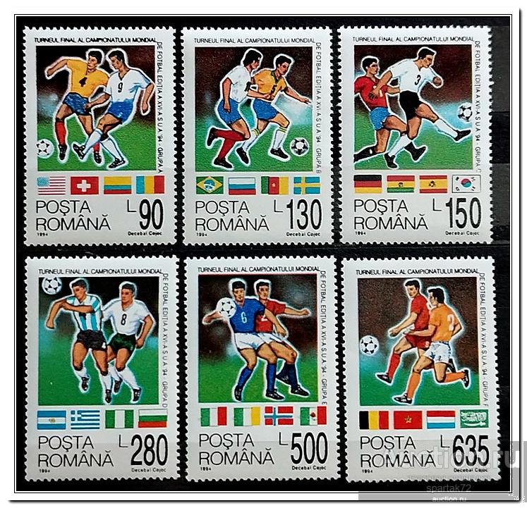 Румыния 1994 год " Блок 290 " ЧМ по футболу США 1994 " MNH**