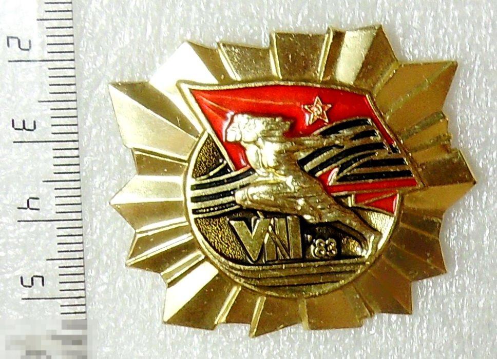VIII СПАРТАКИАДА НАРОДОВ СССР 1983 ММД оригинал!!! люкс!!! ГТО 3РК