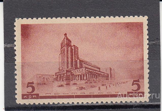 СССР 1937  Архитектура Москвы Телеграф ТАСС  Сост** MNH