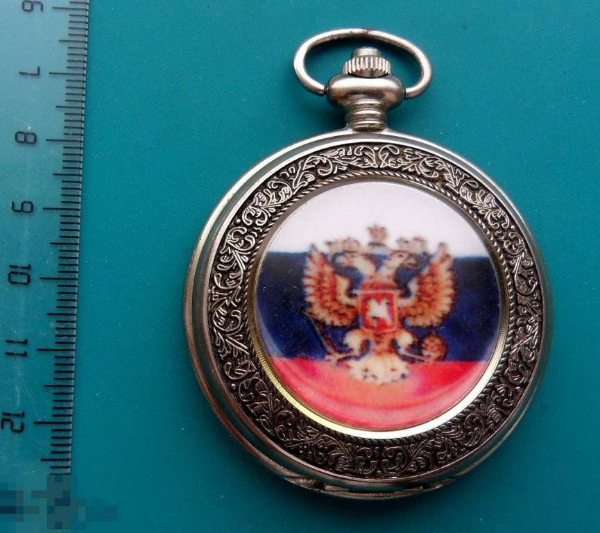 часы карманные кварц INFINITY quarts ГЕРБ РОССИИ -- рабочие НА ХОДУ! -- 3ЧС3-3