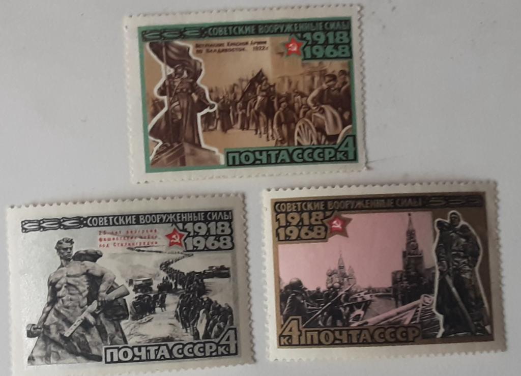 СССР 1968г.50 лет ВС СССР 3516**,3520**,3521**.