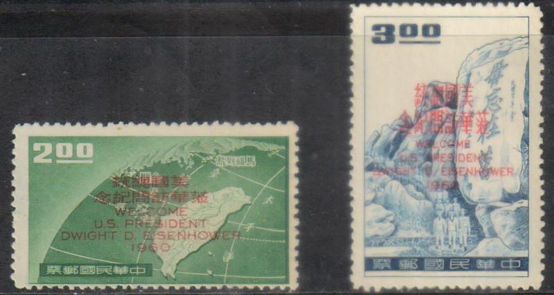КИТАЙ.  МАРКИ. ТАЙВАНЬ. ВИЗИТ ЭЙЗЕНХАУЭРА.  Michel 363-364 . 2939