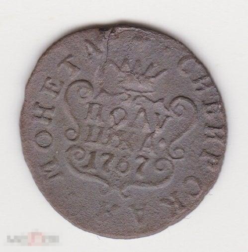 Полушка 1767 г КМ Сибирь Сибирская монета