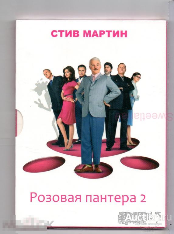 РОЗОВАЯ ПАНТЕРА 2 The Pink Panther 2 Стив Мартин Жан Рено Энди Гарсия