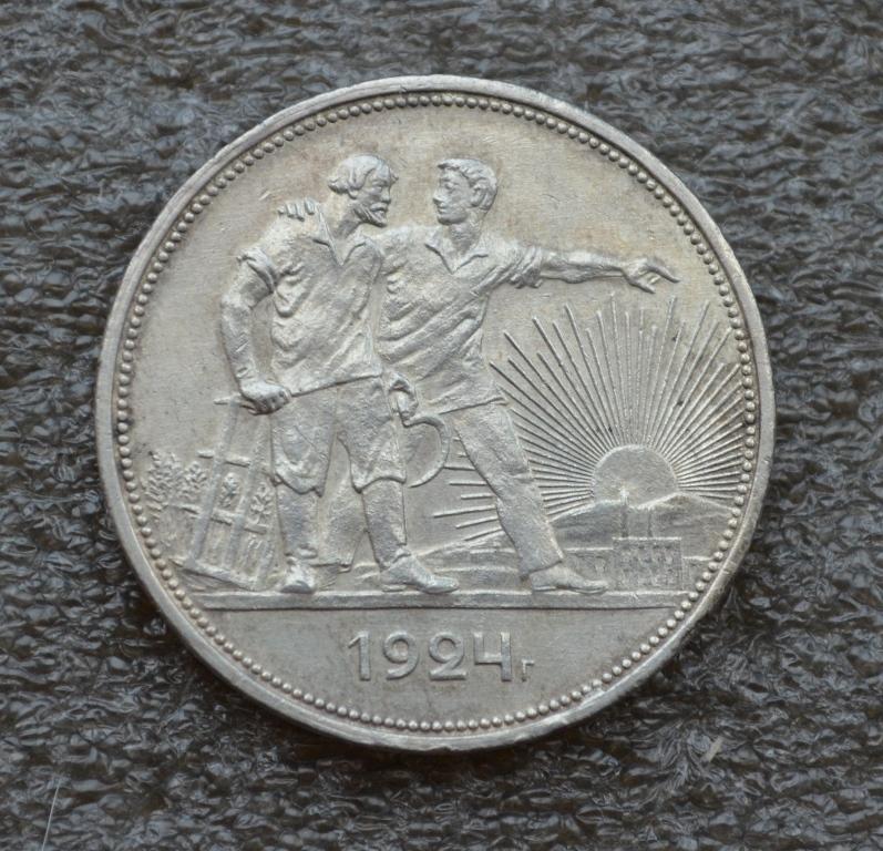 Рубль 1924 года  XF--серебро оригинал(2)