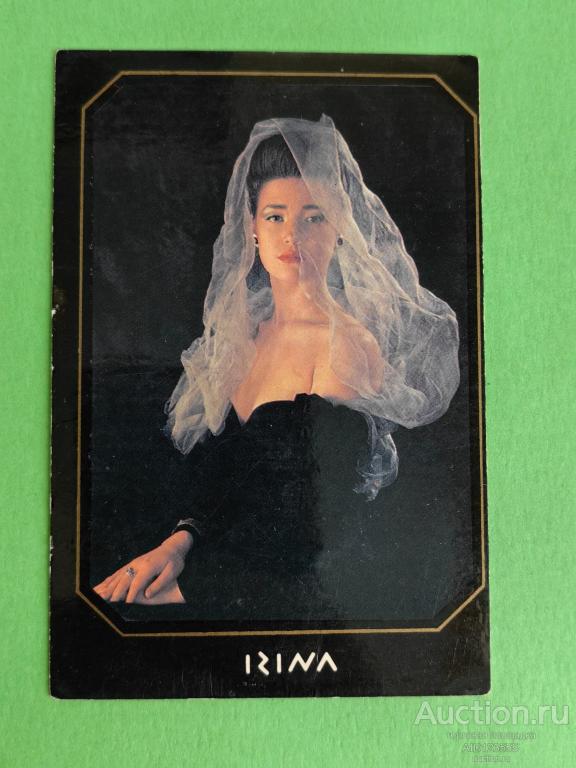 Календарик СССР Всесоюзное общество любителей книги Крым 1990 г