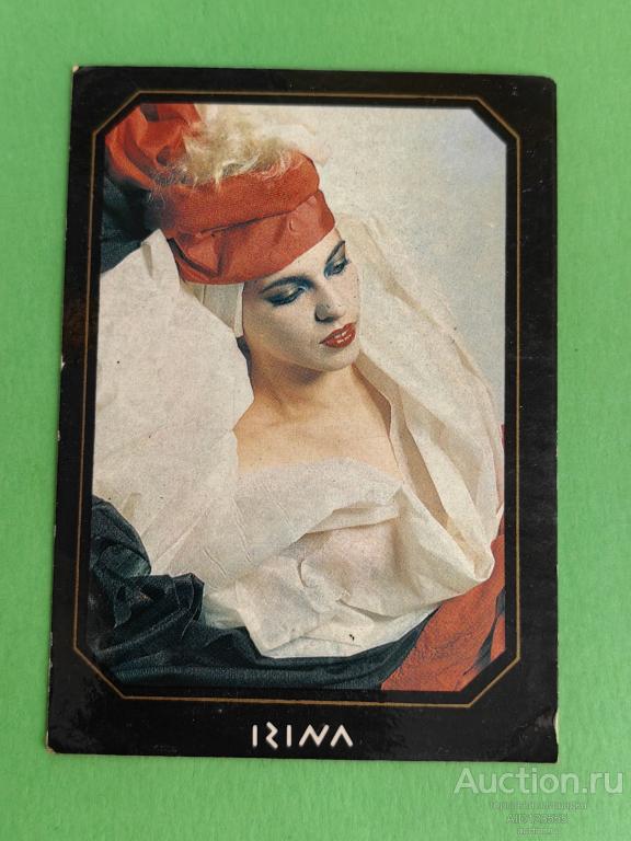 Календарик СССР Всесоюзное общество любителей книги Крым 1990 г