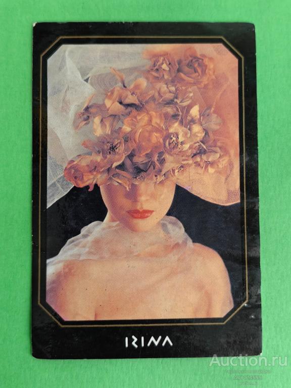 Календарик СССР Всесоюзное общество любителей книги Крым 1990 г