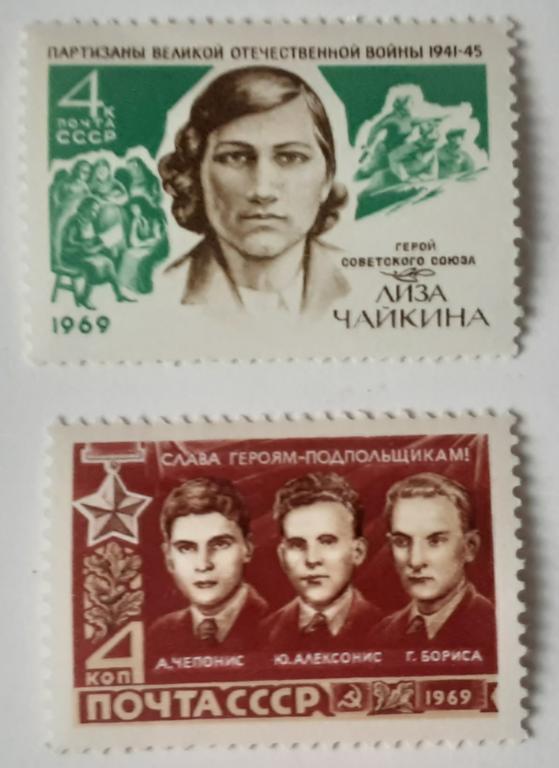 СССР 1969г.Герои ВОВ 3724**,3725**.
