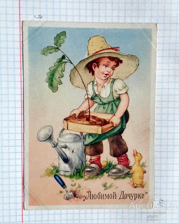 Юный садовод. Мальчик в шляпе. Саженец дуба. Утенок. Совок. Лейка. См.сост.