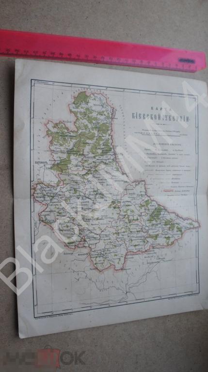 1895 г. Карта Киевская губерния Киев Черкасы Чернобыль