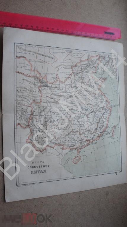 1895 г. Карта собственно Китая Китай Провинции