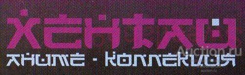 АНИМЕ коллекция - ХЕНТАЙ - 3 DVD