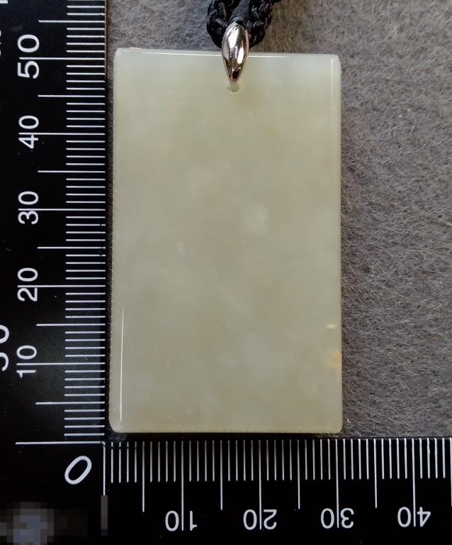 Нефрит Белый Окатыш Подвеска полировка (13