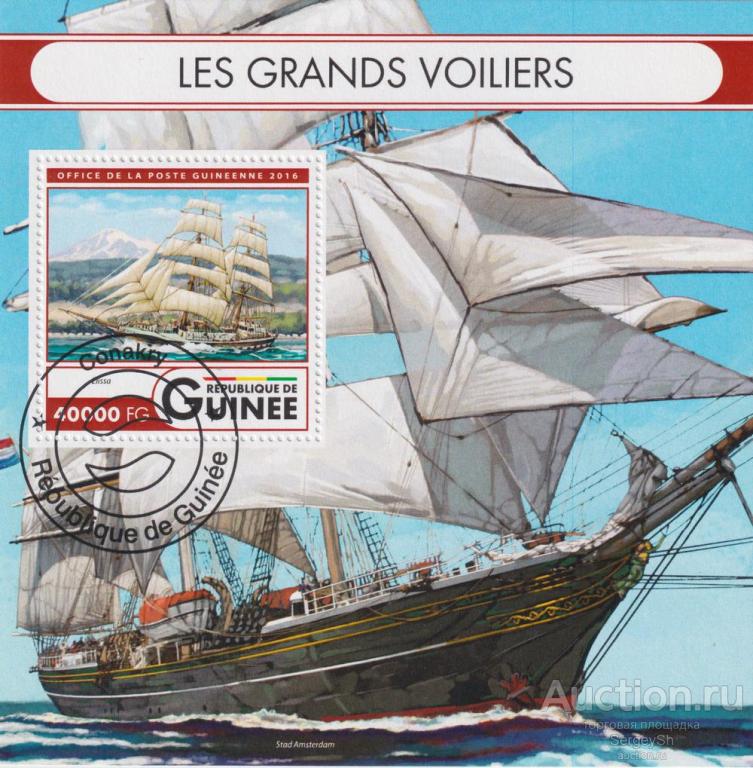 gn2016-3ml Гвинея 2016г. Большие парусники Парусники, Корабли MNH