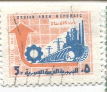 1970 Сирия экономический прогресс 1м .гаш