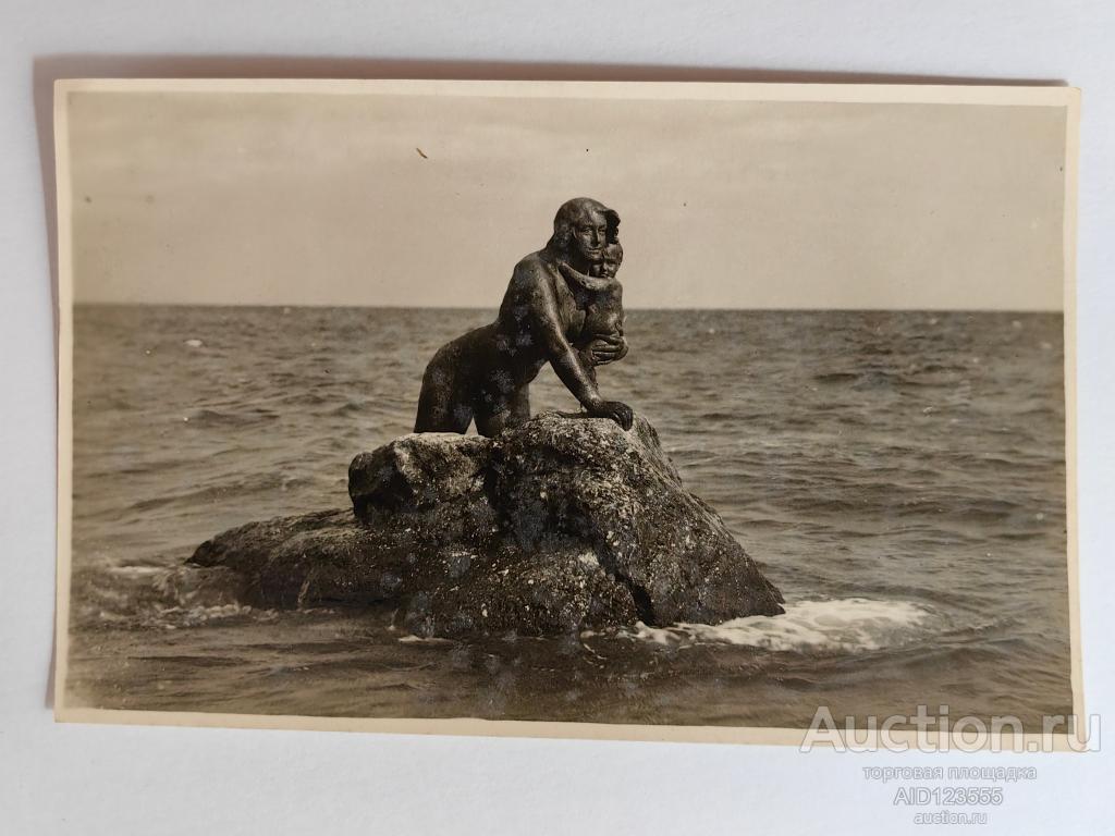 Открытка УССР Крым Мисхор Русалка 1953 г чистая