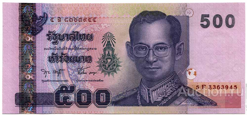 Таиланд 500 бат 2001 г. KM 107(3) UNC