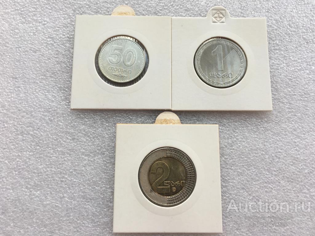 Грузии 50 тетри 1 2 лари 2006 Регулярные Погодовка НАБОР 3 монеты