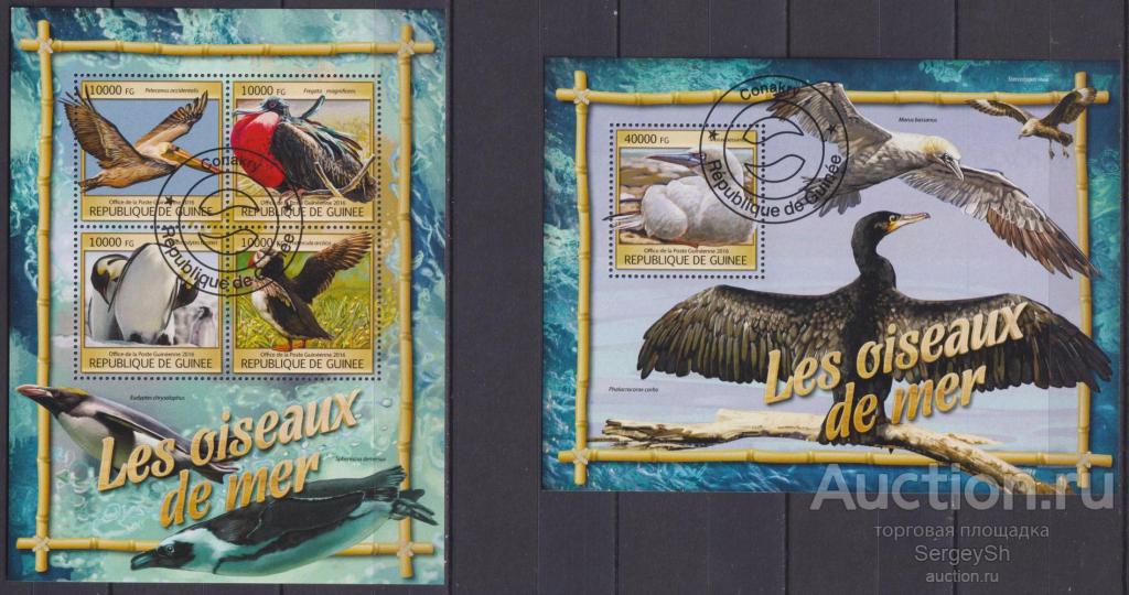 gn2016-16 Гвинея 2016г. Морские птицы Птицы MNH