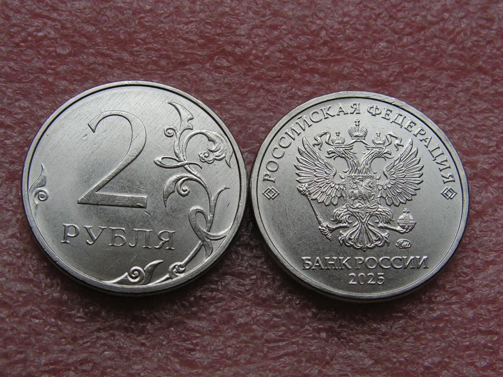 Россия 2 рубля 2025 ммд unc