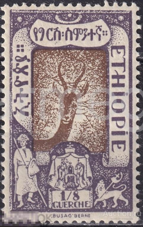 Эфиопия 1919 Фауна животные антилопа стандарт этнография М 64 MNH А4