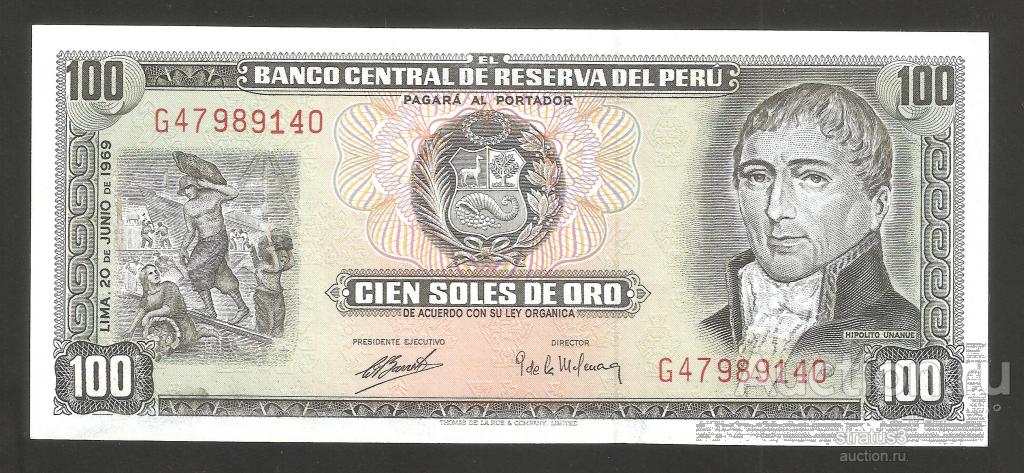 100 солей Перу 1969  P102a редкий год  UNC-  пресс
