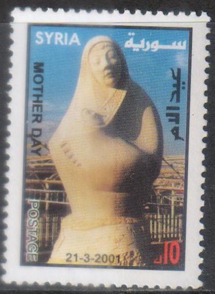 МАРКИ. ИСКУССТВО.СКУЛЬПТУРА  MNH. СИРИЯ  3104