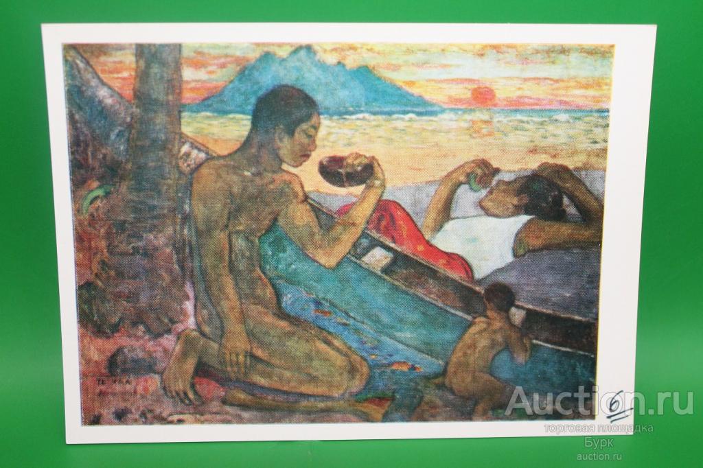открытка СССР Поль Гоген 1969 г. живопись Семья рыбака СХ
