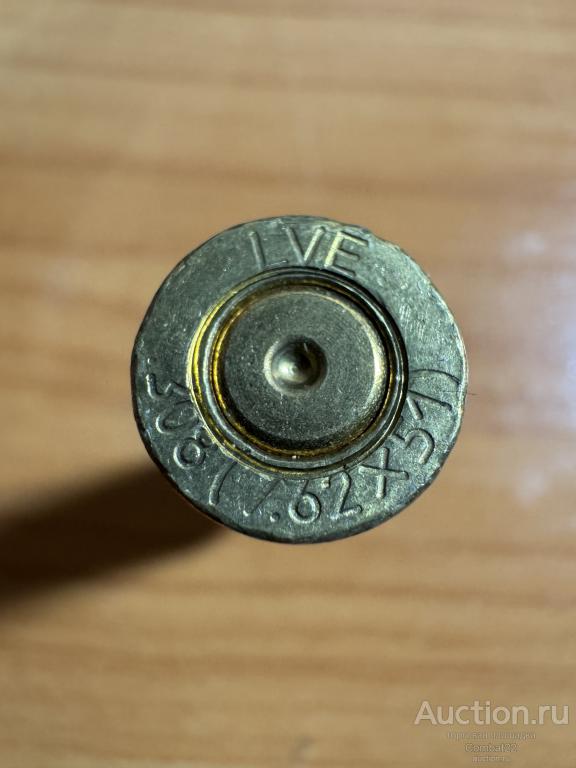 Гильза 7,62х51 308 WIN клеймо LVE раннее No.2 латунь