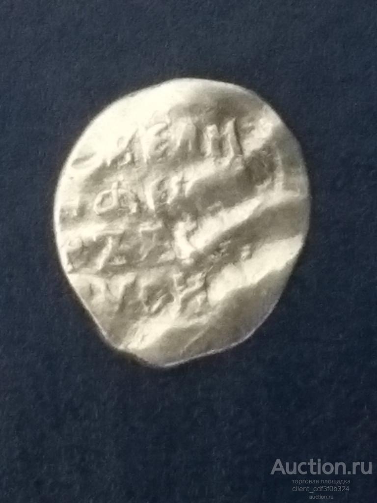 Копейка, Фёдор Иванович (1584-1598)