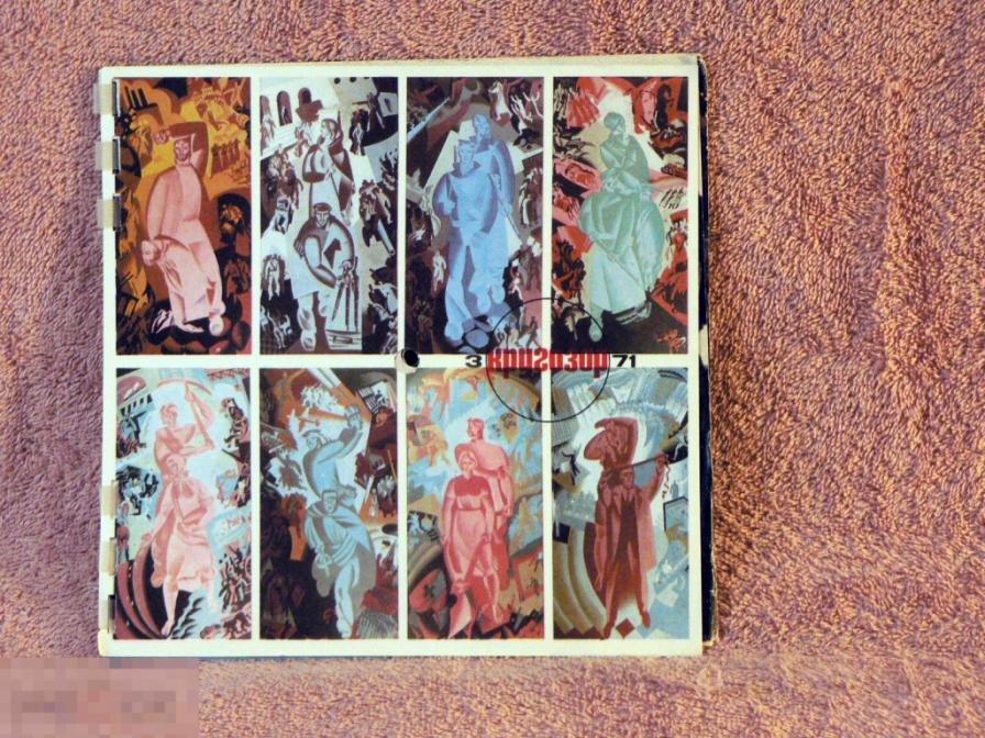 КРУГОЗОР 3(84) МАРТ 1971   ИВАНОВА  МАГОМАЕВ