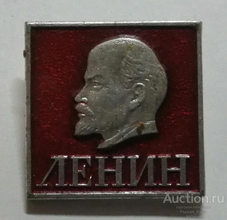 В.И. Ленин. клеймо ЭТПК (030370)