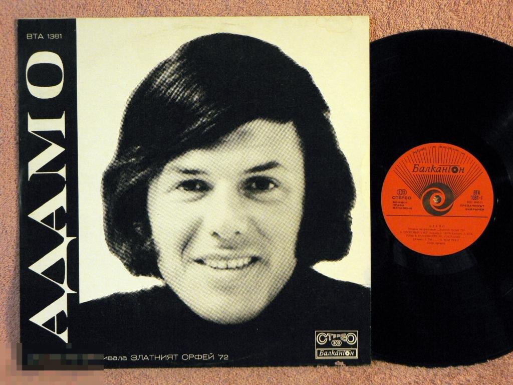 SALVATORE ADAMO Recital at the Festival  12EE BU72